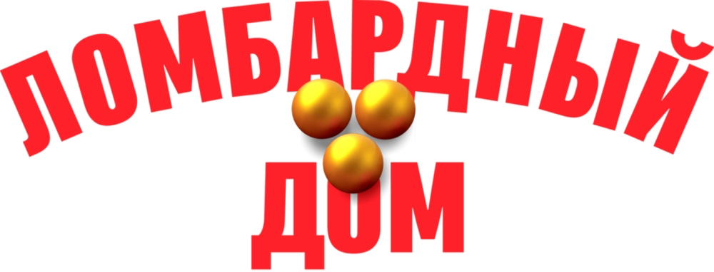 Ломбардный дом